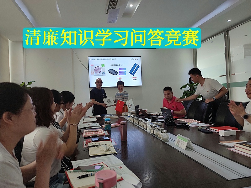 6.��֧����չ������֪ʶ�ʴ�������ˮ����2