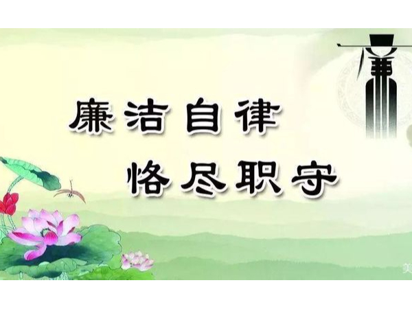 ������fun88������ҳ���쵼����С��ְ��ֹ�