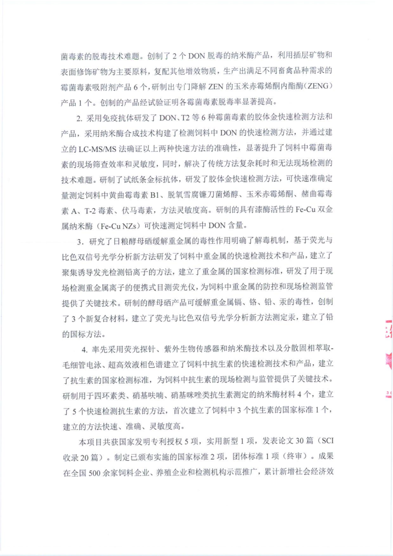 ��ʾ_03
