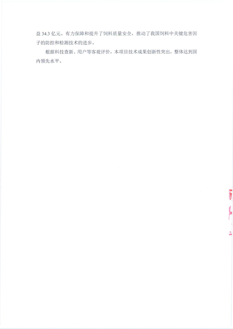 ��ʾ_04