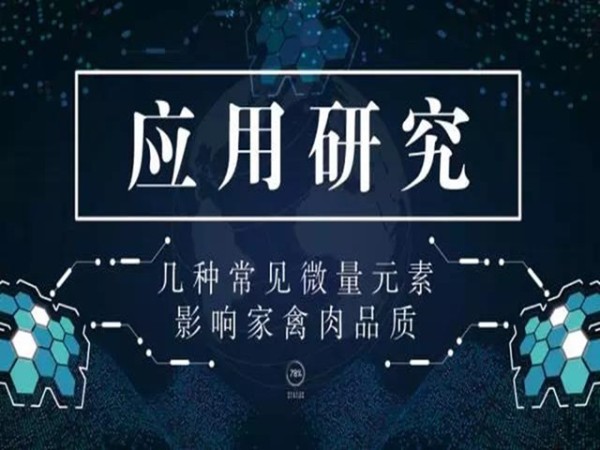 ���֪�������ֳ���΢��Ԫ����ȴӰ�������Ʒ�ʣ�