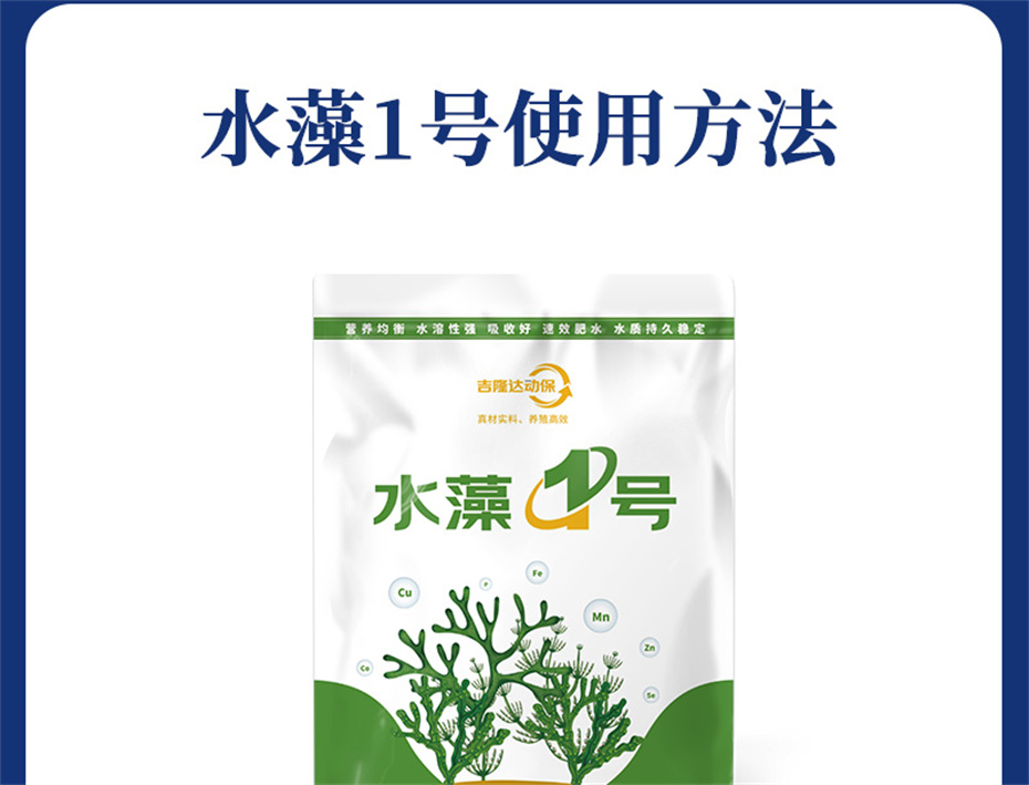 fun88������ҳ����ˮ���������Ӽ�ˮ��1�Ų�Ʒ����