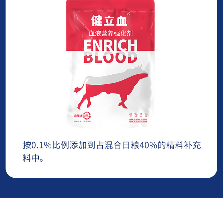 fun88������ҳ����ţ���������Ӽ�����Ѫţ���Ʒ����