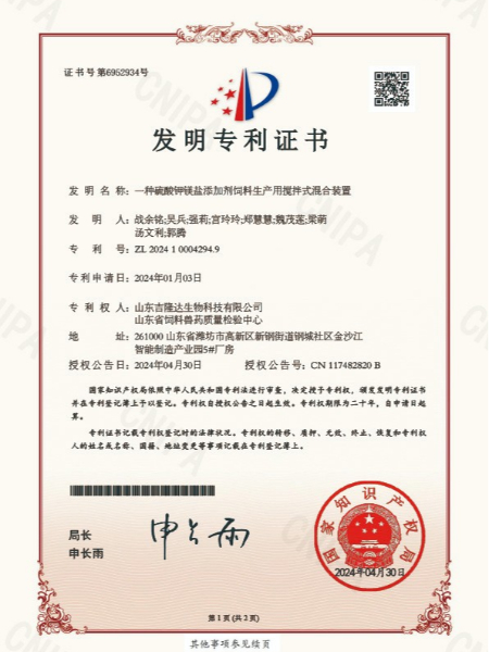 һ�������þ�����Ӽ����������ý���ʽ���װ��-����ר��֤��