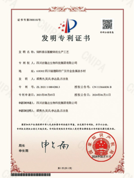 ����-2021108842883���ϼ��Ȱ���п����������