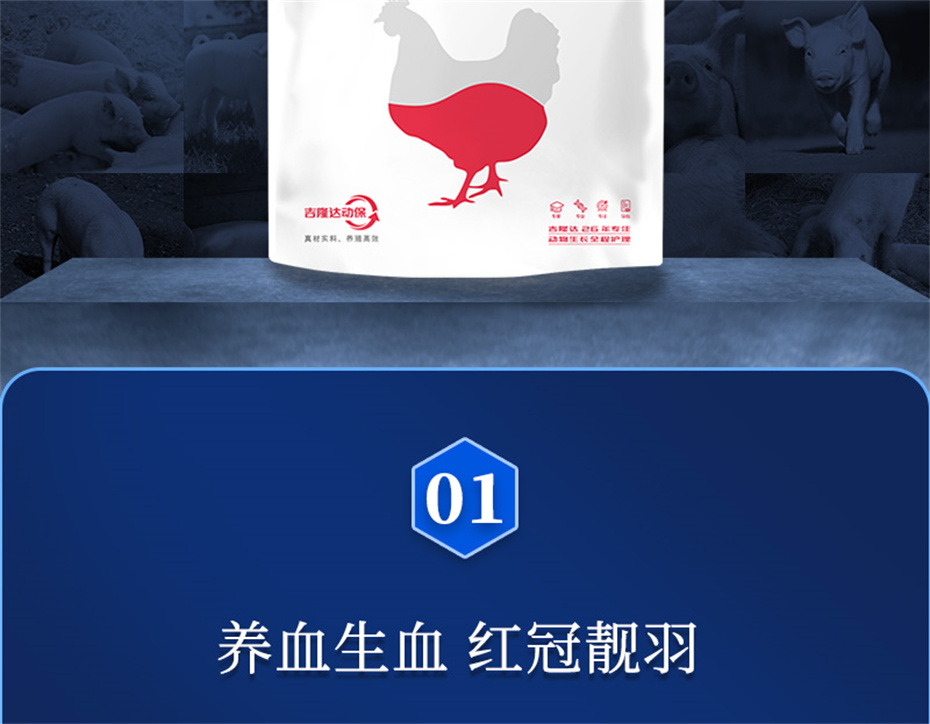 fun88������ҳ�������������Ӽ�����Ѫ�ݲ�Ʒ����