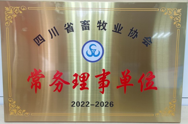 �Ĵ�ʡ����ҵЭ����Ľ쳣�����µ�λ