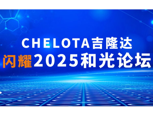 ˫�������ʵ��حCHELOTAfun88������ҳ��ҫ2025�͹���̳
